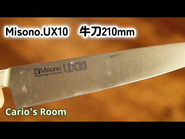 年の初めの研ぎ直し Misono.UX10.牛刀210mm】2025年一番印象に残った