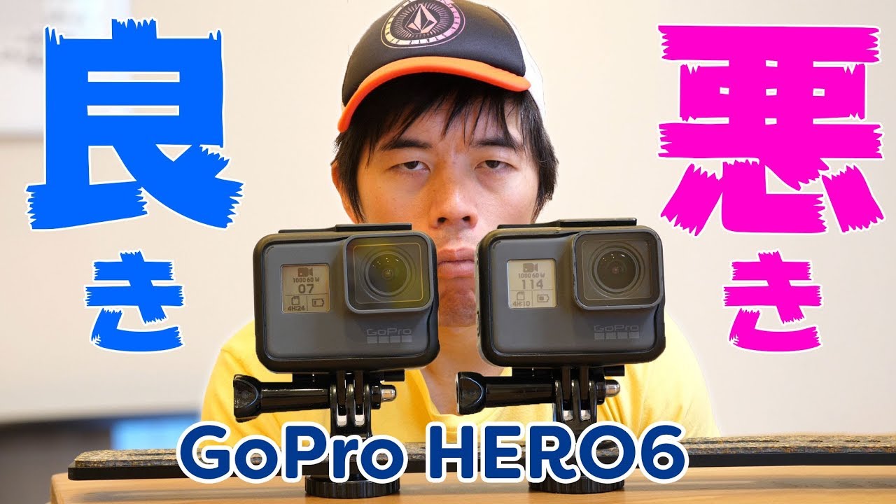 The good and bad points of the GoPro HERO6! - YouTube