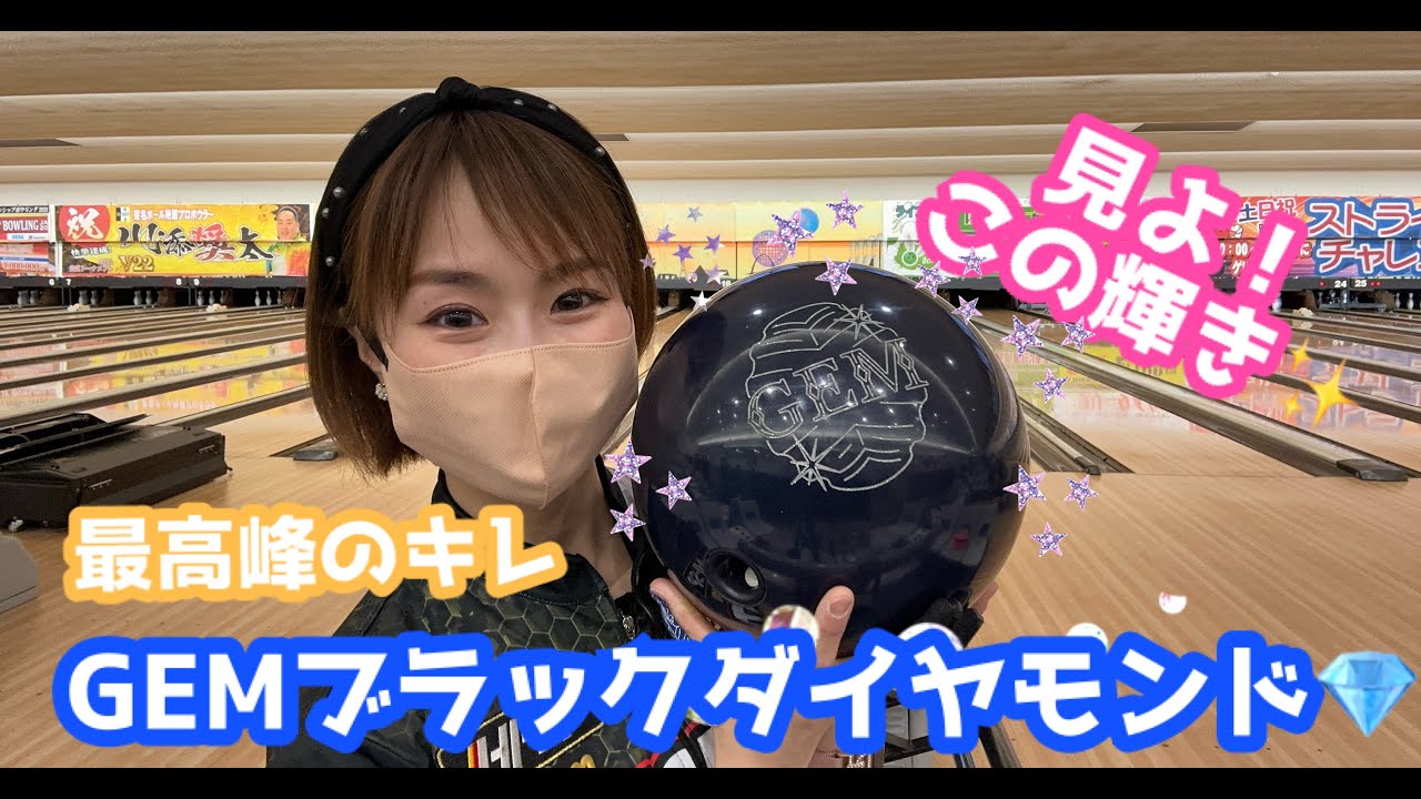 The sharpest in the series✨ [GEM Black Diamond💎] The latest from