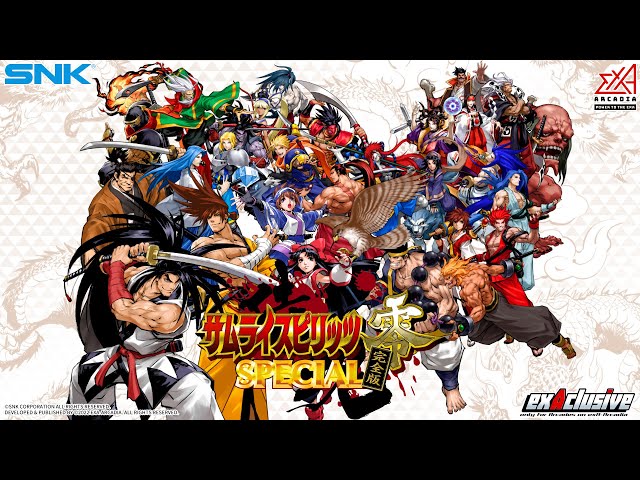 exA-Arcadia『サムライスピリッツ零SPECIAL完全版』| SAMURAI SHODOWN