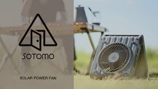 ソーラーパワーファン | デザイン家電を開発するアピックス