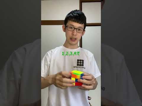 だーおか【キューブ教室】 - YouTube