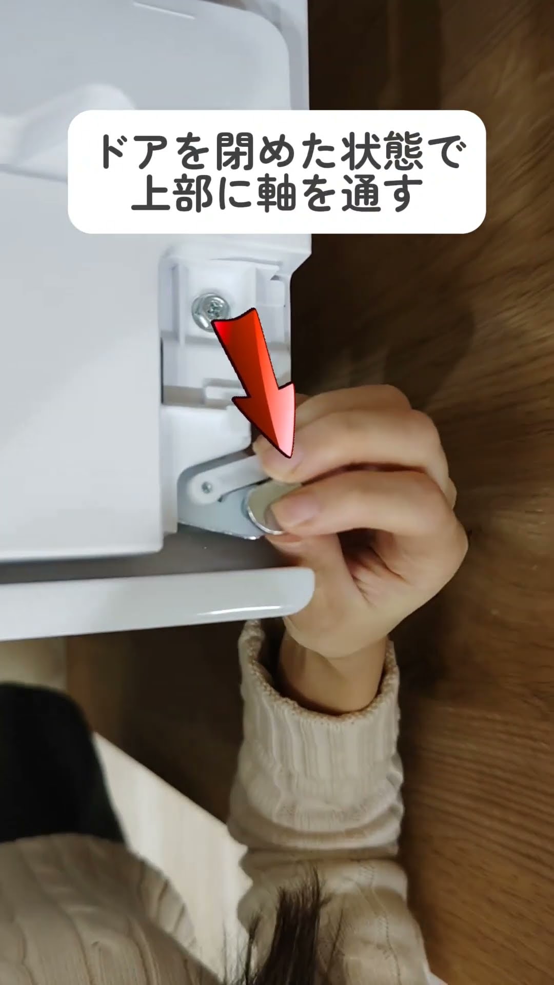 ドアの開閉方向がつけかえられる冷蔵庫！一人暮らしにピッタリ