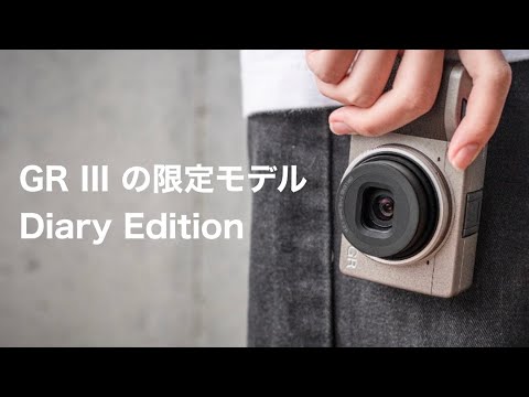 Limited edition GR III model 