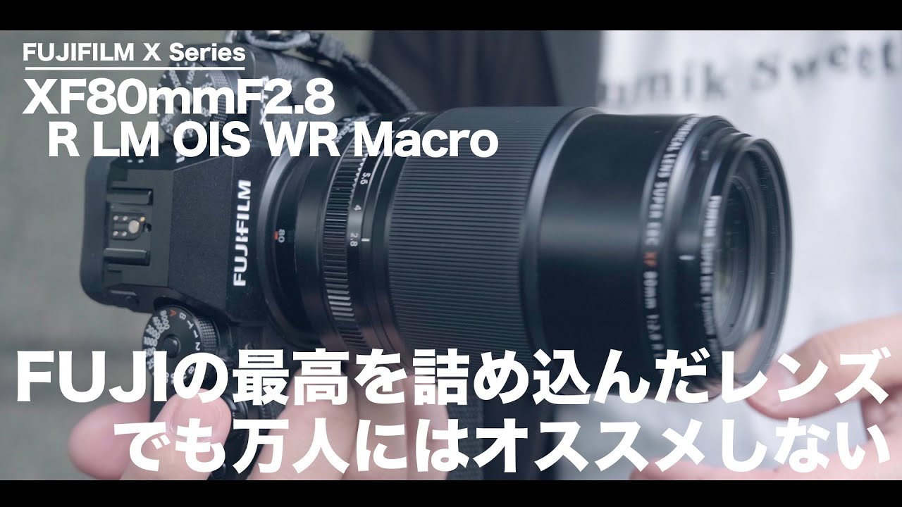The XF80mmF2.8 is a lens that packs the best of FUJIFILM. However