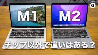 13インチ M2 MacBook Proは“プロ”感が失われている | ギズモード・ジャパン