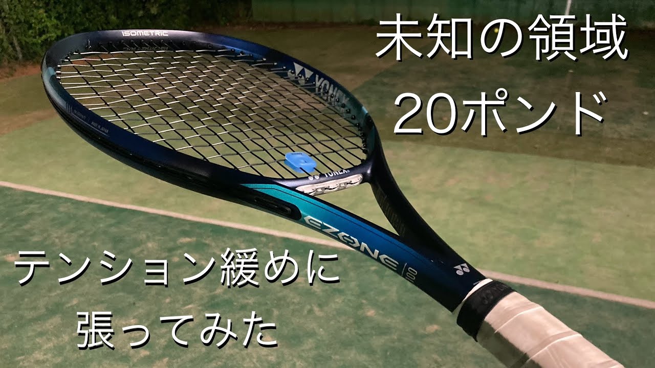 MIZUNO Dフォース U スペシャルエディション 打った感想 語ります