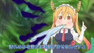 TVアニメ『小林さんちのメイドラゴン』 PV第2弾 - YouTube