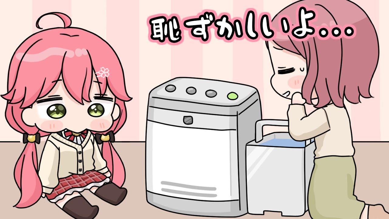 手描き】みこちが水を入れずに加湿器を使っていたことを知り恥ずかしが