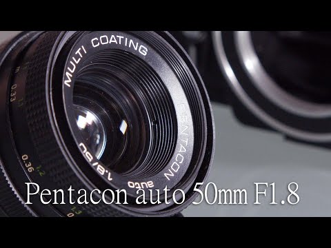 01 Pentacon auto 50mm F1.8 【オールドレンズ ラボラトリー】 - YouTube