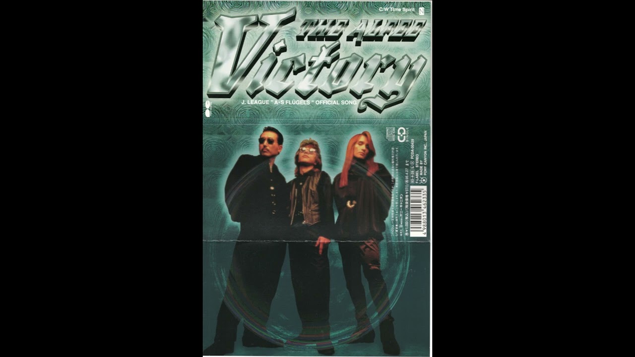 THE ALFEE「Victory」（横浜フリューゲルス OFFICIAL SONG） - YouTube