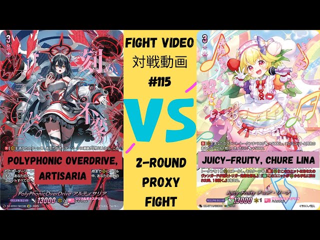 Artisaria vs Juicy-Fruity / アルティサリア vs Juicy-Fruity チュア