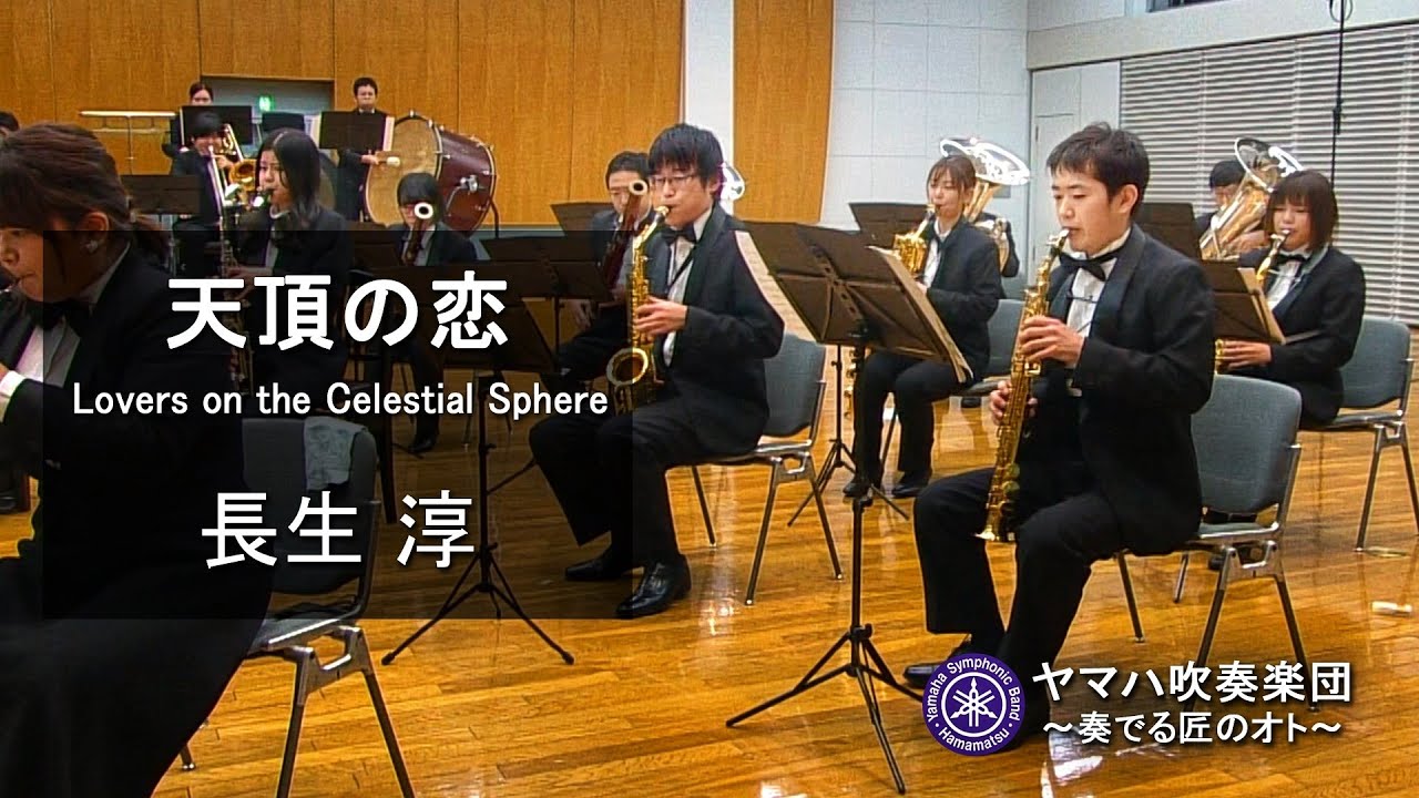 四季連禱：2 蒼天の滴／長生淳（Souten no shizuku : Jun Nagao