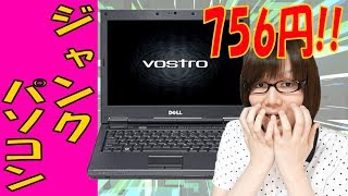 756 yen! Introducing a junk laptop and checking its operation