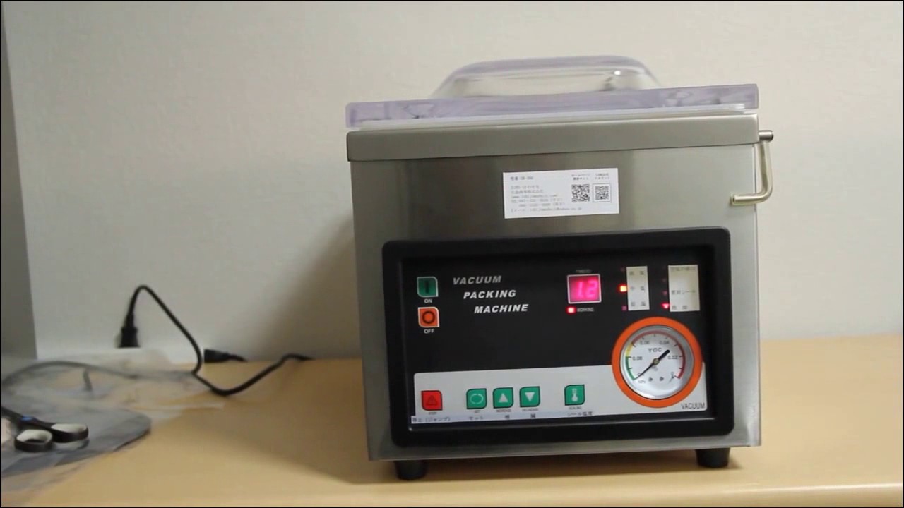 真空包装機 SK-300 の使い方 - YouTube