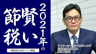 福岡 雄吉郎 (ふくおか ゆうきちろう)| 経営セミナー・本・講演音声