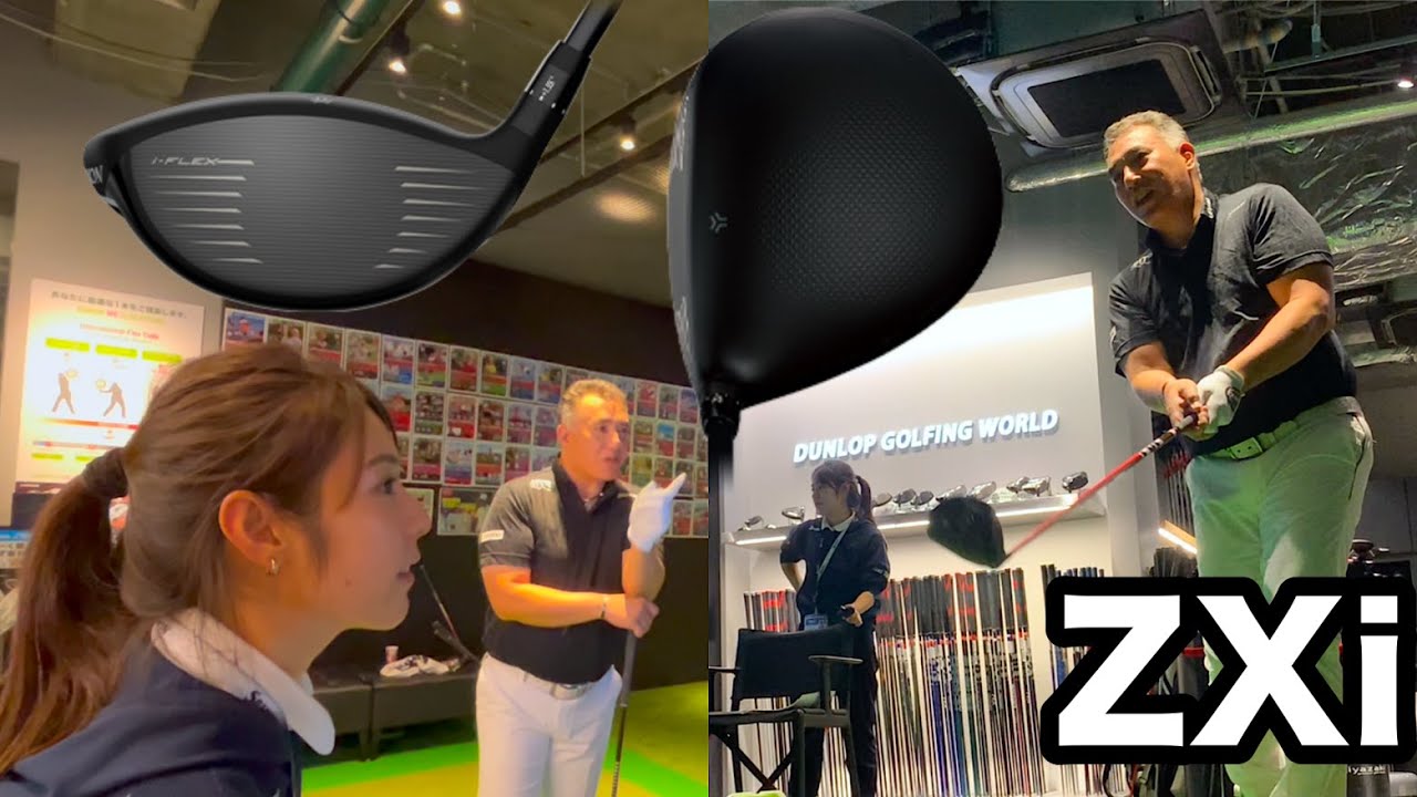 横山健司×石坂翔子プロ同士のSRIXON『ZXi』ドライバー＆フェアウェイ