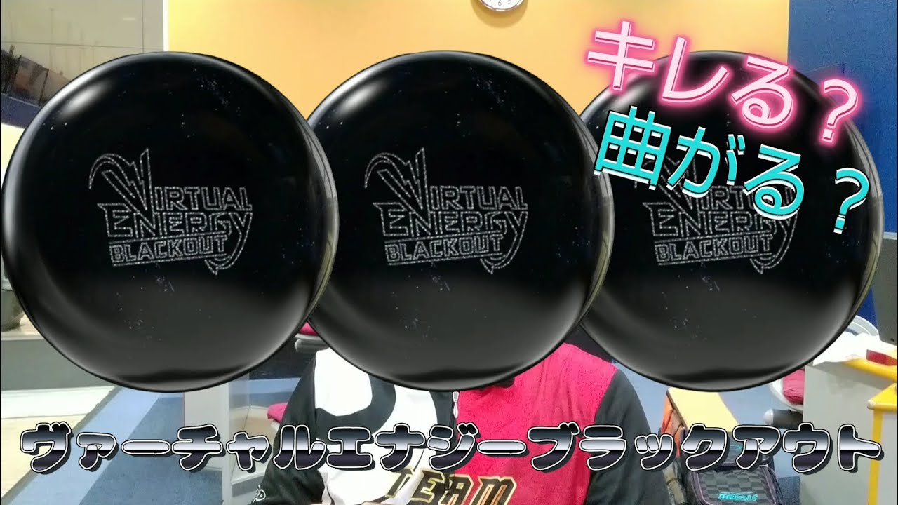 STORM VIRTUAL ENERGY BLACKOUT【ヴァーチャルエナジーブラックアウト
