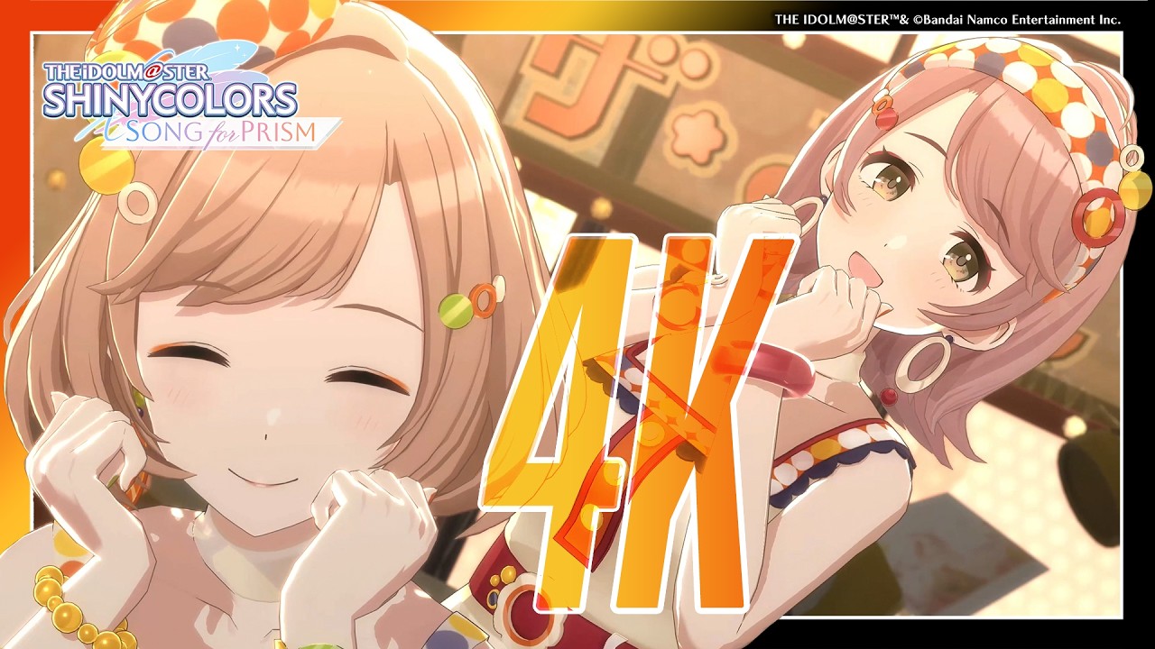 シャニマス】『はらりひらり結ぶ』白瀬 咲耶【アイドルマスター