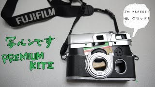FUJIFILM 写ルンです PREMIUM KIT 2 を買いました！ QuickSnap - YouTube