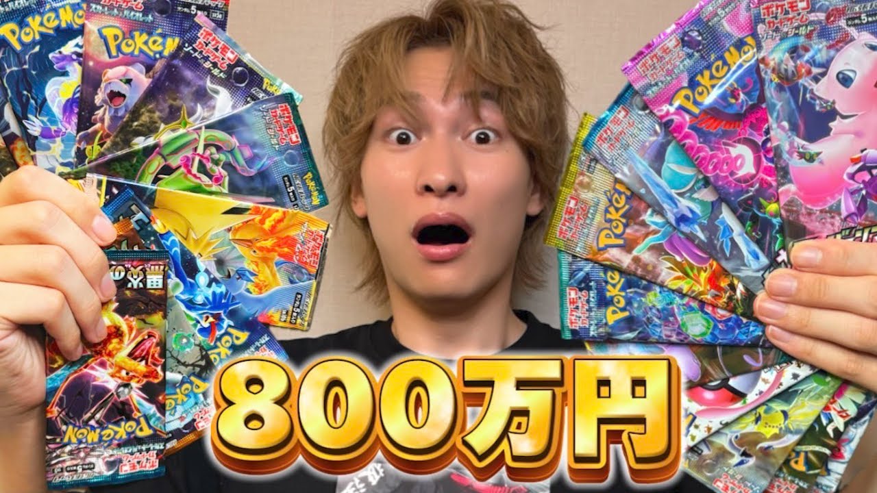 サーチされているかもしれない大量の絶版パックを開封したらヤバい結末