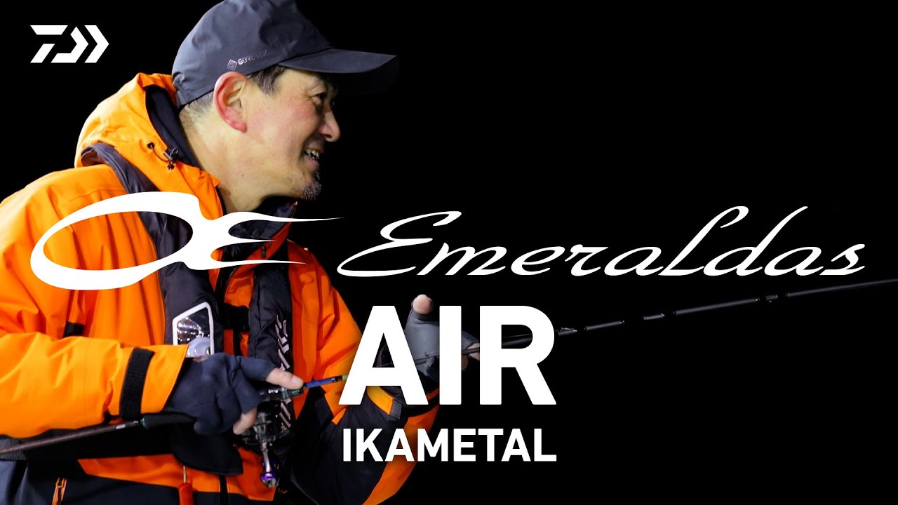 ダイワ オフショアロッド エメラルダス AIR イカメタル K60LB-S(ベイト