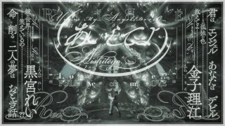 コメント動画あり】REIRIEメジャーデビュー！Major 1st EP『Amethyst