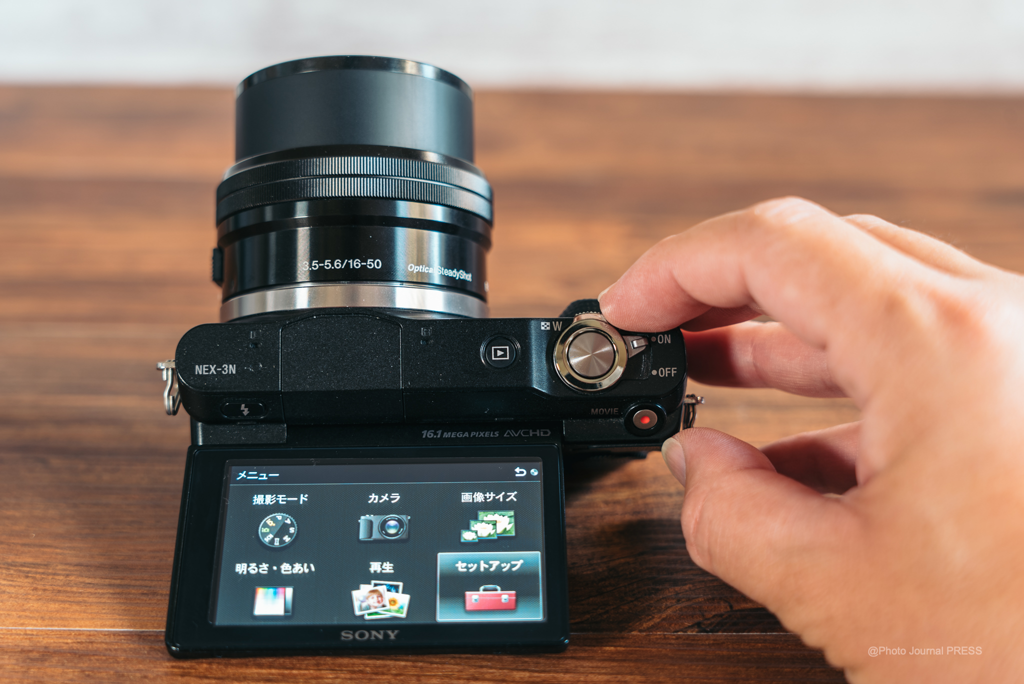 NEX-3N レビュー コンパクトなソニーのミラーレス一眼 | Photo Journal