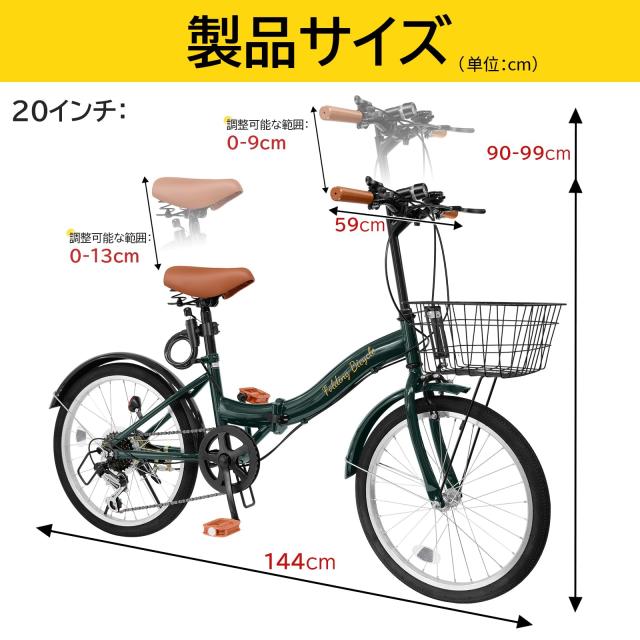 Mixiu 折りたたみ自転車 20インチ/24インチ 軽量 素早く折畳可能
