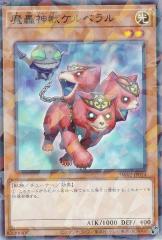 遊戯王カード The Fallen ＆ The Virtuous