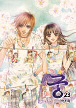 궁 1~28 재정가 세트 | 박소희 | 서울미디어코믹스(서울문화사) - 예스24