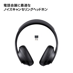 ヨドバシ.com - ボーズ BOSE ノイズキャンセリングヘッドホン ブラック