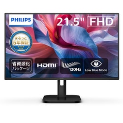ヨドバシ.com - フィリップス PHILIPS 液晶ディスプレイ/21.5型/フルHD