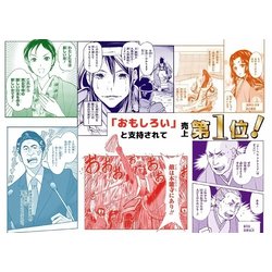 ヨドバシ.com - 角川まんが学習シリーズ 日本の歴史 全16巻+別巻5冊