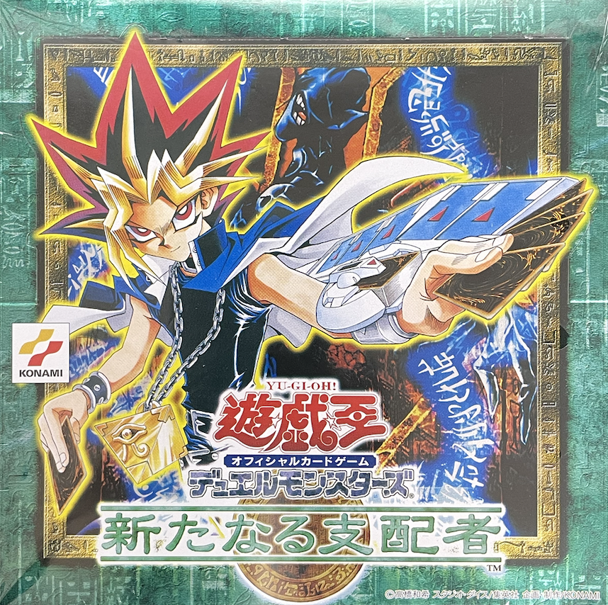 未開封BOX】新たなる支配者/遊戯王/未開封BOX | minny通販店