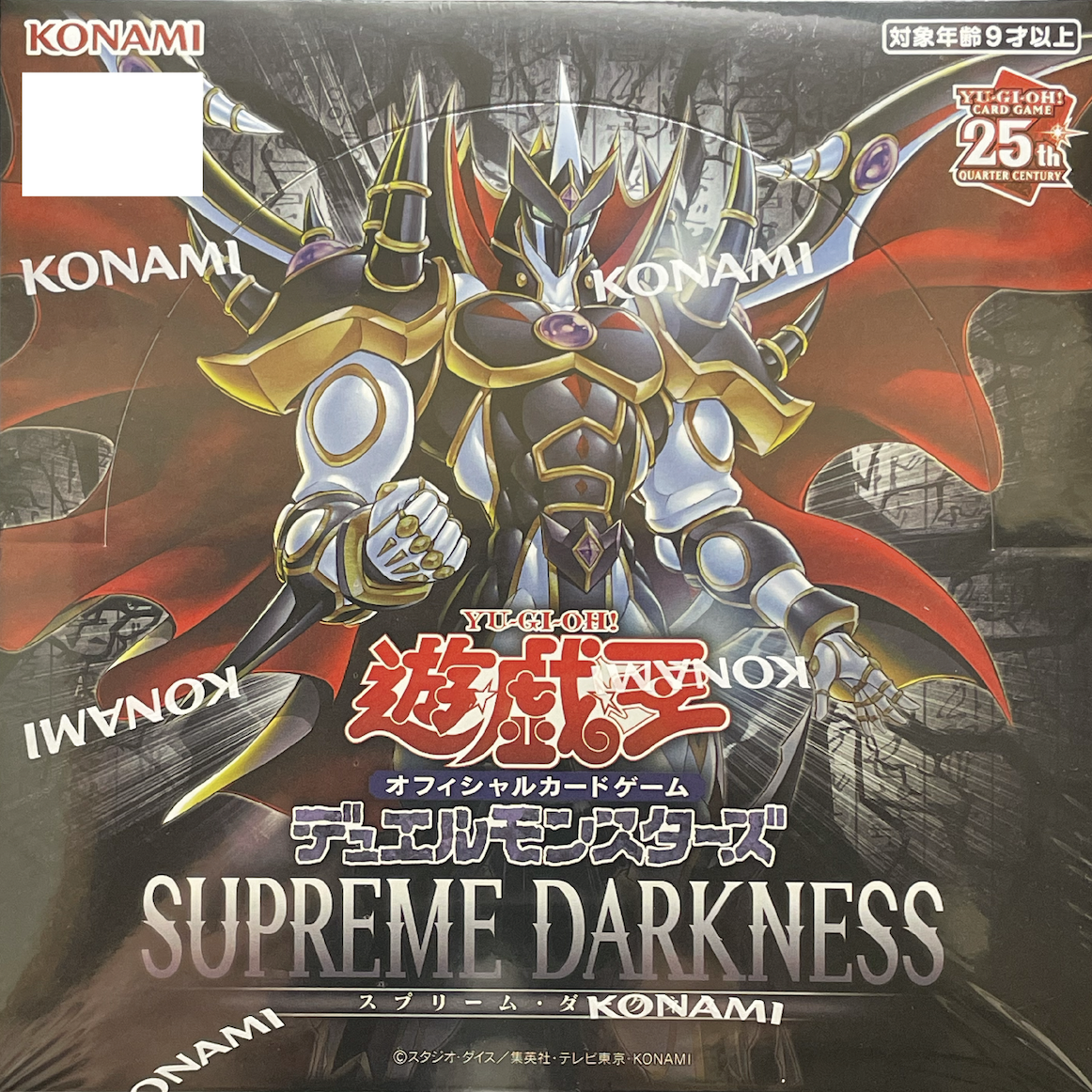 日本語版未開封BOX】SUPREME DARKNESS/遊戯王/未開封BOX | minny通販店