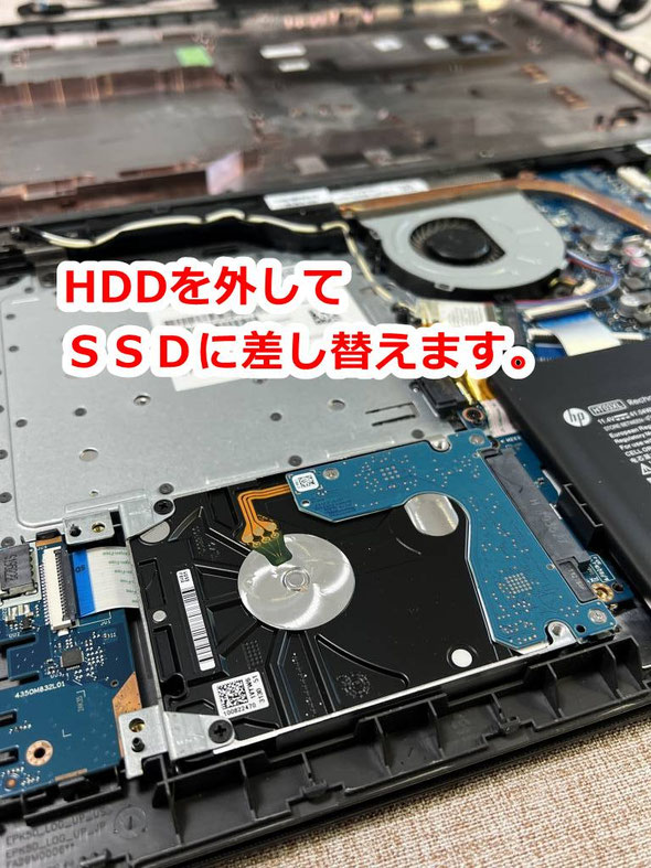 土岐市のお客様よりHP社製ノートパソコン HP250 G7 Notebook の動作が