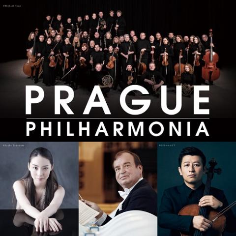 プラハ・フィルハーモニア管弦楽団 | チケットぴあ[クラシック