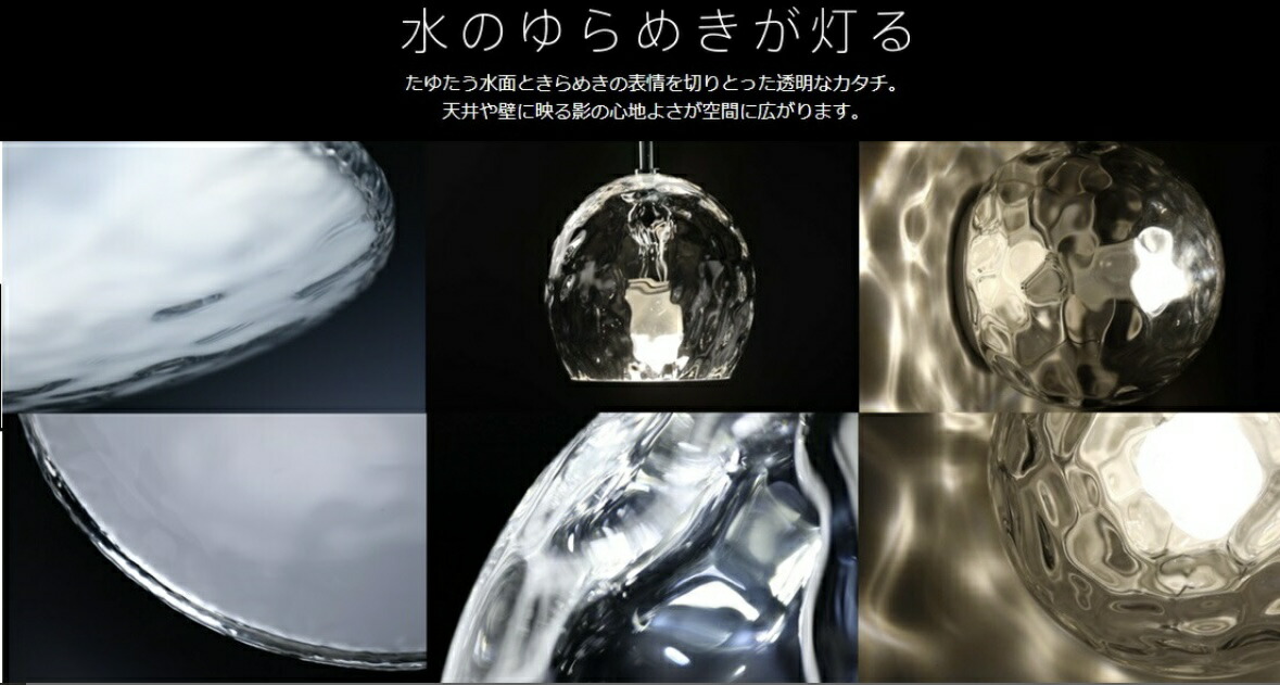 楽天市場】【AQUA】照明 おしゃれオーデリック ODELICペンダントライト