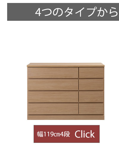 楽天市場】【HANG】シリーズ 全段スライドレール付チェスト 国産 完成