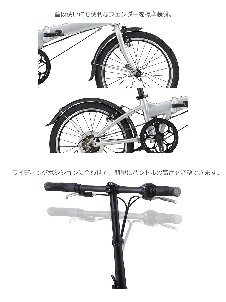 ダホン ヒット Hit 6段変速 20インチ DAHON 折りたたみ自転車 折り畳み