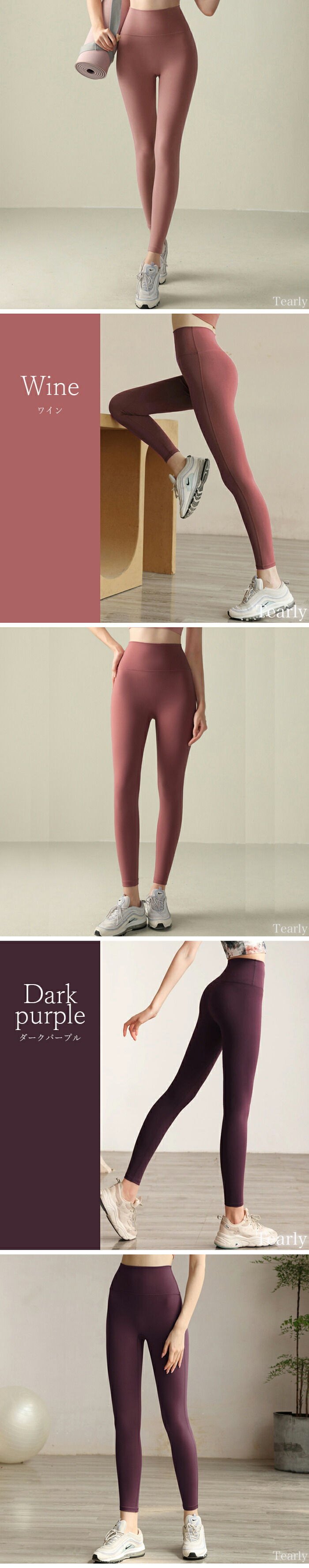 楽天市場】ヨガウェア ヨガパンツ レギンス ヨガレギンス ヨガ