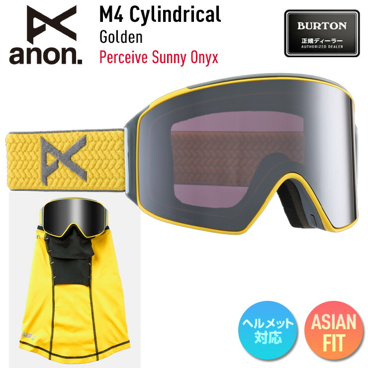 2025 anon アノン スノーボード ゴーグル M4 Cylindrical Low Bridge