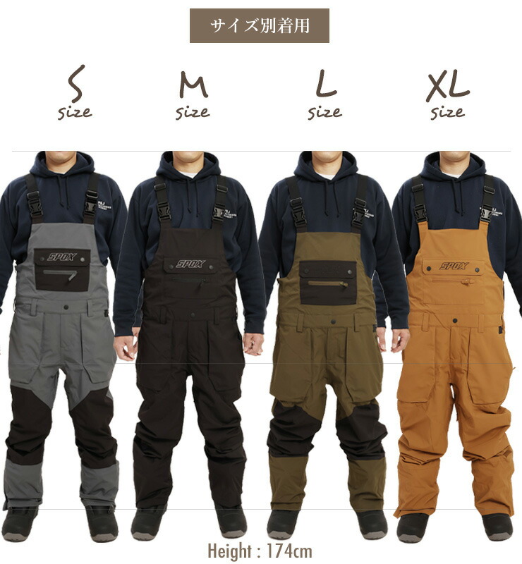 ポイントUP祭!!】スノーボードウェア メンズ レディース ユニセックス