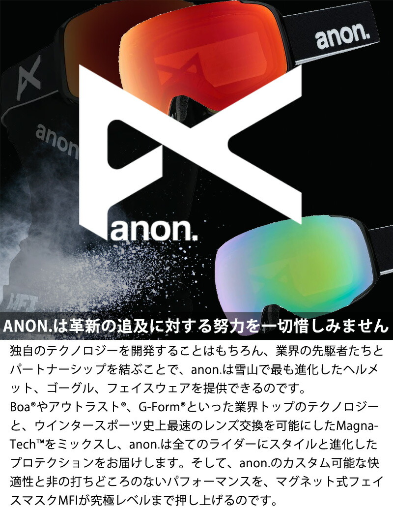 楽天市場】25-26 ANON/アノン M5 エムファイブ ゴーグル アジアン