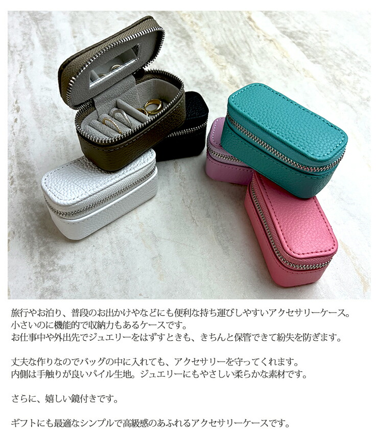 楽天市場】コロコロネーム 名入れ アクセサリーケース ジュエリー