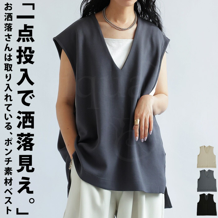 ポンチベスト ベスト レディース トップス 無地 Vネック・再入荷 (500