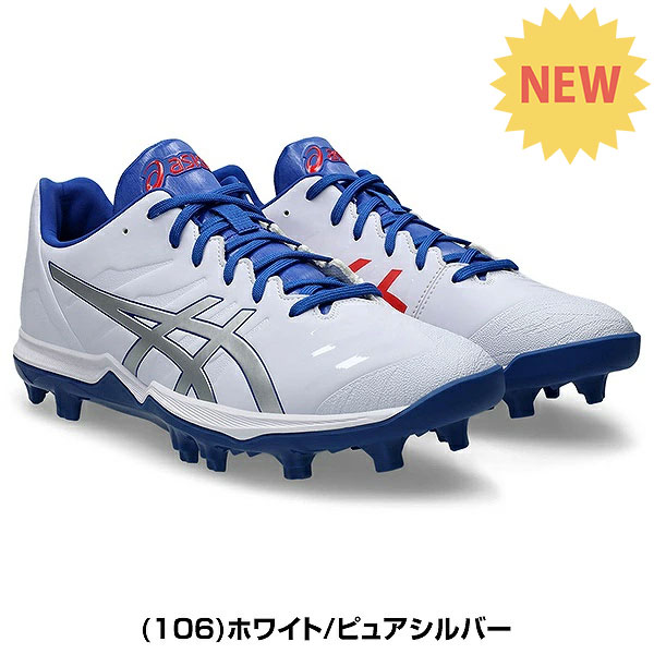 楽天市場】【交換往復送料無料】 野球 スパイク ポイント 大人 白あり