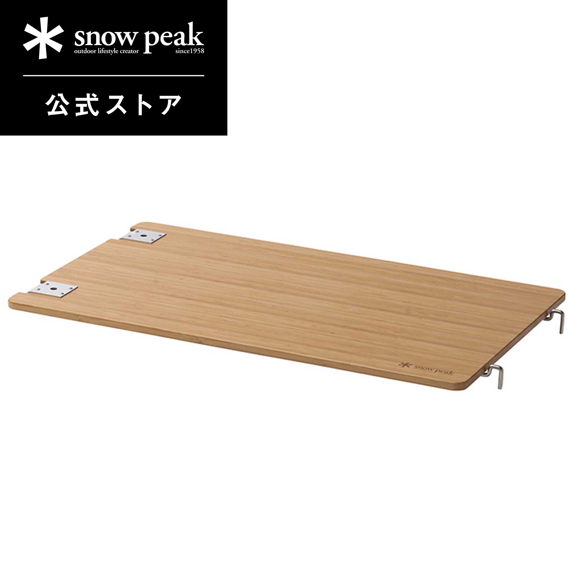 楽天市場】【5%OFF×P5倍 週末限定】【スノーピーク 公式】【永久保証付