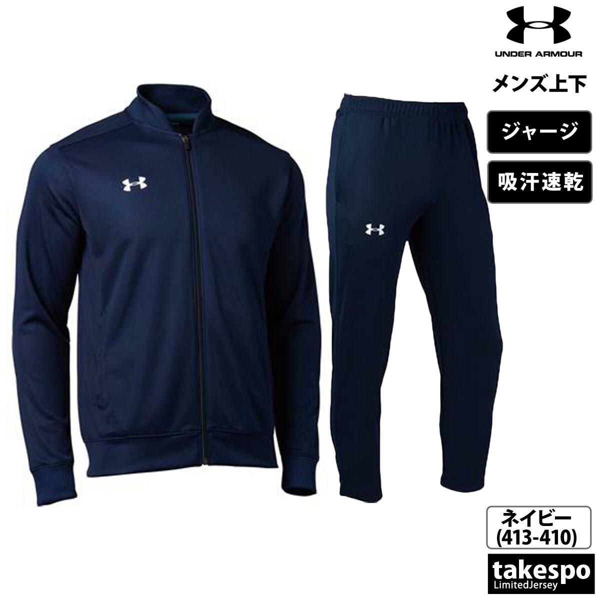 楽天市場】スーパーセール限定マルチクーポン有！ アンダーアーマー